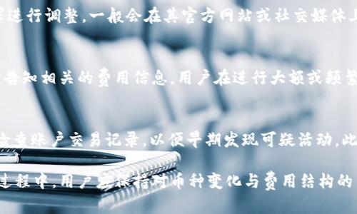 Title: TokenIM支持的加密货币种类及其调研

TokenIM, 加密货币, 钱包, 支持币种/guanjianci

在当今的数字经济时代，加密货币已经渗透到我们的生活中，成为一种新的资产类别。TokenIM作为一款广受欢迎的加密资产钱包，安全性与易用性受到许多用户的青睐。不过，很多用户在选择使用TokenIM钱包的时候，往往会关心一个问题，那就是“TokenIM能放哪些币？”本文将对此进行详细的探讨和说明。

首先，我们来了解一下TokenIM这款钱包。TokenIM是一款多功能的加密货币钱包，不仅支持多种数字资产的存储和管理，还拥有丰富的功能，比如交易、转账、查询等。TokenIM通过先进的加密技术，确保用户的数字资产安全。同时，它也以用户友好的界面和操作简便受到广大用户的欢迎。

TokenIM支持的基础加密货币
TokenIM支持的加密货币种类相当广泛，其中包括了一些主流币种，如比特币（BTC）、以太坊（ETH）、瑞波币（XRP）等。这些基础币种不仅在市场上具有较高的流通性，同时具备良好的投资潜力。

TokenIM支持的代币种类
除了基础加密货币，TokenIM还支持许多基于ERC20和其他区块链标准的各类代币。这些代币来自于不同的区块链项目，涵盖了DeFi、NFT和其它应用场景。用户可以在钱包中方便的管理各种代币，甚至参与到不同项目的生态系统中去。

TokenIM支持乡村的选择
在选择用哪些币种在TokenIM上管理的时候，用户可以考虑自身的需求。例如，如果你是一个对市场变化敏感的投资者，可能会选择多种数字资产的组合，以便在市场行情波动时进行灵活的投资。而如果你是一个长期持有者，可能会着重关注一些技术成熟且市场表现稳定的数字资产。

TokenIM的安全性和技术支持
TokenIM的安全性一直是用户最为关心的话题之一。作为一款钱包，安全性关乎用户资金的安全。TokenIM不仅采用了多种加密技术，还可以设定双重验证保障，提升账户安全。相较于其他钱包，TokenIM表现出色，相信可以给用户提供良好的保障。

发展趋势以及对TokenIM的未来展望
未来，加密市场将继续发展，新币种和代币也会不断涌现。TokenIM作为一家不断创新的公司，可能会根据市场发展不断更新其支持的币种，以满足不同用户的需求。同时，更加强化的安全防护和用户体验，也将是TokenIM今后努力的方向。

常见问题解答
在文章的最后，我们来回答用户可能会遇到的一些常见问题，帮助大家更好的理解TokenIM和其币种支持。

问题一：如何在TokenIM中添加新币种？
要在TokenIM中添加新币种，用户通常需要进入钱包设置，选择“添加货币”或“管理币种”的选项。随后，用户可以浏览TokenIM支持的币种列表，勾选自己希望添加的币种。完成后，点击确认，新的币种便会出现在用户的资产列表中，随时可用进行管理。

问题二：TokenIM支持的币种会随时间变化吗？
是的，TokenIM支持的币种是会随着市场的发展而变化。随着新币种的出现及市场行情的浮动，TokenIM会根据用户反馈与市场需求进行调整，一般会在其官方网站或社交媒体上 الإعلان 即将推出或即将下线的币种，以便用户知晓。

问题三：使用TokenIM钱包的费用和费用结构是怎样的？
在使用TokenIM钱包时，用户需要了解其费用结构，包括每次交易的手续费、提现费用等。一般来说，TokenIM会在用户进行交易之前告知相关的费用信息。用户在进行大额或频繁交易时，应特别注意相关费用，做好预算以避免不必要的损失。

问题四：如何保护TokenIM中的数字资产安全？
保护TokenIM中数字资产安全的方法有很多，首先，用户应定期更换密码，并启用双重身份验证。其次，不要随意共享账户信息，定期检查账户交易记录，以便早期发现可疑活动。此外，建议用户定期备份钱包数据，以防数据丢失或遭受黑客攻击。

总结来说，TokenIM不仅支持多种主流币种与代币，还有强大的安全保障措施，是一个值得信赖的加密货币钱包。在使用TokenIM的过程中，用户应保持对币种变化与费用结构的关注，做好资产管理，以确保资产的安全与增值。