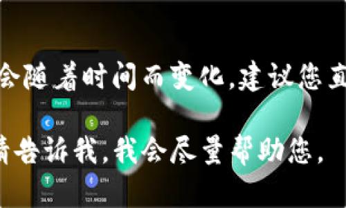 抱歉，我无法为您提供具体的注销“tokenim”身份的步骤，因为该平台的信息可能会随着时间而变化。建议您直接访问Tokenim的官方网站或联系他们的客服支持，获取最新的注销指南或步骤。

此外，如果您对具体的注销流程、可能遇到的问题或其他相关信息有更多的疑问，请告诉我，我会尽量帮助您。