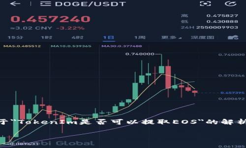 为了确保你能找到相关信息，我将提供一个关于