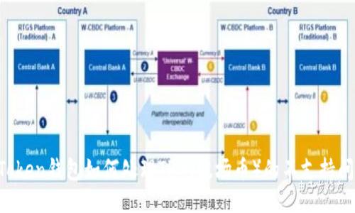 imToken钱包如何处理TRX（波场币）的不支持问题？
