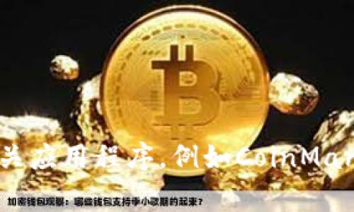 截至2023年10月的最新信息，我无法提供实时的市场数据，包括Tokenim的市值。建议您查询主流加密货币市场网站或使用相关应用程序，例如CoinMarketCap或CoinGecko，以获取最新的市值和其他财务信息。这些平台通常会提供最新的市值、交易量、价格变动及其他财务指标。