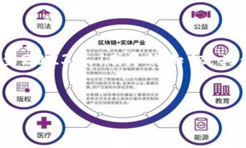 请注意：由于我无法提供实时信息，以下内容是基于截至2023年10月的知识，具体情况可能有所变化，请以正式渠道和平台消息为准。 

思考一个的优质 
IM钱包支持购买的虚拟货币及投资指南