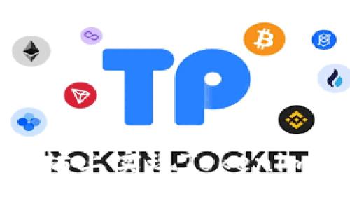 如何在以太坊上实现Tokenim的变现策略