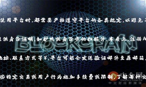 Tokenim 无法注册的原因及解决办法


在当今数字化的社会，区块链和加密货币的应用越来越广泛。因此，许多人选择注册相关平台如 Tokenim 来进行交易和投资。然而，很多人会遇到 Tokenim 无法注册的问题。本文将探讨此问题的原因以及可能的解决办法，帮助用户顺利注册。


一、注册过程中常见的问题


在注册 Tokenim 的过程中，有几个常见的问题可能导致用户无法顺利完成注册。以下是这些问题及其解决方案：


h41. 地区限制/h4


许多加密货币平台在注册时会对某些地区的用户进行限制。如果你所在的国家或地区在 Tokenim 的禁止名单上，你可能会收到注册失败的提示。解决此问题的方法可能是使用可信的 VPN 服务来更改你的 IP 地址，或者查看 Tokenim 的官方网站以确保你的国家支持注册。


h42. 账号信息填写不准确/h4


在注册过程中的每一个步骤都需要准确填写个人信息，包括邮箱、用户名和密码。如果你输入的信息与 Tokenim 的要求不匹配，注册也会失败。野蛮使用默认密码或不够复杂的密码也可能导致注册问题。建议你在注册之前，仔细阅读平台的要求，并确保填写的信息准确无误。


h43. 邮箱验证失败/h4


很多平台都会通过邮件验证用户的注册信息。如果你没有及时确认注册邮件或者邮件被误划为垃圾邮件，就会导致注册过程停滞。这种情况下，可以尝试重新发送验证邮件，或检查你的垃圾邮箱，如果需要，请添加 Tokenim 的邮件地址到白名单中。


h44. 系统维护或故障/h4


如果 Tokenim 正在进行系统维护或者出现故障，用户也可能无法完成注册。此类问题一般是暂时的，你可以稍后再尝试注册。在此期间，查看官方的社交媒体公告或社区讨论，获取相关信息。


二、如何解决 Tokenim 注册问题


在遭遇 Tokenim 注册问题时，用户不需要惊慌，以下是一些更详细的解决方案：


h41. 使用不同的网络/h4


如果你确认自己所在地区可以注册，但仍然无法连接，可以尝试更换网络。例如，使用 WIFI 连接而不是移动数据，或反之。考虑到网络设置可能影响你的连接，使用不同的网络环境可以规避ISP的问题。


h42. 检查设备与浏览器设置/h4


有时候，设备本身或者浏览器设置也可能导致注册失败。确保你的设备符合 Tokenim 的最低要求，并使用推荐的浏览器（如谷歌 Chrome、火狐等）。如果仍然存在问题，可以尝试清除浏览器缓存或使用无痕浏览模式。


h43. 联系 Tokenim 客服/h4


如果你尝试了以上方法仍然无法注册，最直接的解决办法是联系 Tokenim 的客服。在官网上寻找“联系我们”或“支持”链接，提供你的注册信息和遇到的问题，客服团队会帮助你解决问题。


h44. 社群支持/h4


加入 Tokenim 的社交媒体群组或论坛，许多用户会分享自己的注册经验以及成功注册的策略。通过交流，你可以获取有价值的信息。


三、避免注册过程中的常见错误


在注册 Tokenim 时，建议用户避免以下常见错误，以提高注册成功的概率：


h41. 使用简单的密码/h4


为了保护个人信息安全，建议使用复杂的密码。密码应包含大写字母、小写字母、数字和特殊字符，避免使用易于猜测的日期或连续字符。


h42. 忽略服务器时间/h4


有些平台注册时可能会检查服务器时间。如果你的设备时间设置不准确，可能导致注册失败。因此，确保你的设备时间设置正确，以避免不必要的问题。


h43. 不阅读用户协议/h4


在注册前，仔细阅读 Tokenim 的用户协议和隐私政策，可以帮助你了解平台的使用规则、费用及其他细节，以减少后期使用中的困惑。


h44. 不保存重要的注册信息/h4


注册后，务必保存好重要信息，例如注册邮箱、用户名、密码的备份。如果因为遗忘信息而无法登录，可能会导致更大的困扰。


四、总结


Tokenim 的注册问题通常可以通过仔细检查各个步骤及准备性工作来轻松解决。希望本文提供的解决方案和应对策略能够帮助遇到注册问题的用户顺利完成注册。如果问题依旧，建议及时联系平台客服以获取支持。

可能的相关问题

h41. 账户被封锁的原因是什么？/h4
Tokenim 账户被封锁通常可能是由于违规违规行为，比如使用虚假信息注册、频繁的账户试图、多次输入错误密码、以及不遵守平台的条款和条件。每个用户在注册及使用平台时，都需要严格遵守平台的各类规定，以避免不必要的麻烦。对于被封锁的账户，可以通过联系 Tokenim 的客服，了解解封的条件并按照指引进行操作。遵守相关合规政策是保证账户安全及避免封停的最佳办法。

h42. Tokenim 注册需要哪些资料？/h4
在完成 Tokenim 注册时，通常需要用户提供详细的个人信息，包括但不限于：有效的电子邮箱地址、用户名、联系方式等。同时，还可能需要进行身份验证（KYC），要求提供身份证明，如护照或身份卡的扫描件。本质上，注册所需材料用于确保用户的身份得以确认，以维护平台的安全性和合法性。在资料准备不充分的情况下，用户可能无法完成注册，因此，总体建议是提前准备好所需资料。

h43. 如何修改注册信息？/h4
如果需要修改 Tokenim 注册时提供的信息，用户通常需要先登录到自己的账户。在用户信息设置或个人资料中，找到相应选项进行修改。对于某些敏感信息（如邮箱地址、联系方式等），平台可能会发送验证邮件至原邮箱，需要进行身份验证以确保信息修改的有效性。在进行任何重要更改时，建议审慎对待，以确保账户安全。

h44. Tokenim 交易的基本规则是什么？/h4
Tokenim 交易的基本规则包括以下几个方面：首先，用户必须确保有足够的资金以支持交易，其次是确保所有交易都在平台的交易时间内进行；此外，平台有可能对某些特定交易或用户行为施加手续费或限制。了解每种交易对的风险，并在做出决策前做好市场调研，是保障资产安全和提高盈利的关键。若有其他不清楚的规定，建议用户在进行交易前查看平台的使用条款。