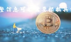 请注意：以下是示例内容，实际有关“欧易钱包