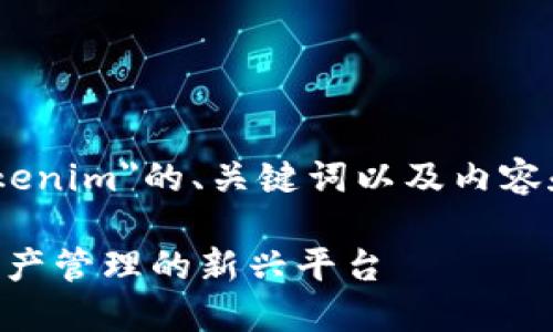 当然，以下是关于