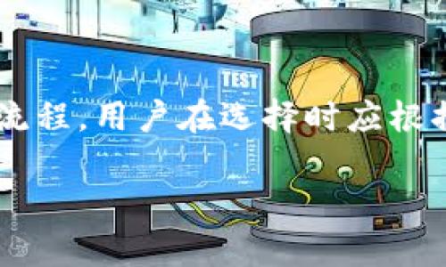在区块链和加密货币领域，TokenIM是一个加密钱包和交易平台。关于TokenIM是否可以接收USDT（或称为“u”），答案是可以的。TokenIM支持多种主流加密货币的存储和交易，其中包括USDT。

### TokenIM如何接收USDT

TokenIM允许用户通过以下方式接收USDT：

1. **生成USDT地址**：用户可以在TokenIM中生成一个独特的USDT钱包地址。通过此地址，其他用户可以向你的账户发送USDT。

2. **使用二维码**：TokenIM也会生成一个二维码，用户可以将其分享给其他人，允许其他用户通过扫描二维码将USDT发送到这一地址。

3. **选择合适的网络**：USDT存在于不同的区块链网络上（例如以太坊、波场、EOS等），用户在接收时需要选择正确的网络，以确保资金正确发送到钱包。

### 在TokenIM上使用USDT的优势

- **快速交易**：USDT作为一种稳定币，可以迅速完成交易，且通常交易速度较快。
  
- **低波动性**：由于USDT的价格与美元挂钩，因此在使用USDT进行交易时，用户可以减少加密货币价格波动带来的风险。

- **便利的兑换和使用**：USDT在许多交易所被广泛接受，用户可以灵活地将其兑换为其他加密货币。

### 安全性考虑

在使用TokenIM接收和存储USDT时，安全性至关重要。用户应采取以下措施来提高账户的安全性：

1. **启用两步验证**：推荐用户在TokenIM上启用两步验证（2FA），以增强账户的安全性。

2. **保持软件更新**：确保TokenIM软件保持最新状态，以防止潜在的安全漏洞。

3. **安全备份私钥**：用户的私钥是访问他们加密资产的关键，应该安全备份，并避免在不信任的设备上输入。

### 常见问题

#### TokenIM怎样保证用户资产的安全性？

TokenIM采取了一系列安全措施来保护用户的资产，包括行业标准的加密技术、冷钱包存储，以及多重身份验证等。首先，TokenIM会将用户的加密资产保存在冷钱包中，这种方式由于不与互联网连接而大大减少了被黑客攻击的风险。此外，TokenIM还使用了先进的加密技术，通过技术手段保护用户的私钥不被未经授权的人访问。同时，TokenIM提供多重身份验证服务，增加了用户账户的安全层级，即使黑客获取了用户的密码，没有第二因素的验证也无法访问账户。

#### TokenIM是否有交易费用？

是的，TokenIM在进行USDT或其他资产的交易时，通常会收取一定的交易费用。这些费用可以依据不同的交易金额与网络情况有所变化。此外，TokenIM可能会根据资产类型和市场条件，调整其交易费率。用户在使用TokenIM之前务必查看相关的费用政策，以更好地控制自己的交易成本。

#### 如何在TokenIM中进行USDT的交易？

在TokenIM中进行USDT交易相对简单。首先，用户需要登录他们的TokenIM账户，然后选择想要交易的数字资产，通常是USDT。接着，用户可以输入交易金额，并选择目标资产。完成输入后，TokenIM会显示相关的交易费用和最终结果，用户确认后便可完成交易。用户在交易时需要留意市场情况，以选择最佳的交易时机，避免价格波动带来的损失。

#### TokenIM支持哪些货币的存取和交易？

TokenIM支持多种主流加密货币的存取和交易。除了USDT，用户还可以在TokenIM上存取和交易比特币（BTC）、以太坊（ETH）、莱特币（LTC）、瑞波（XRP）等多种数字资产。不同的加密货币类型可能会拥有不同的功能和操作流程，用户在选择时应根据需求和兴趣来决定。同时，在TokenIM的官方或社区中，可以获得关于新支持资产的最新信息。

希望以上内容对你了解TokenIM和USDT的关系有所帮助，如果你还有其他问题，不妨继续提出。