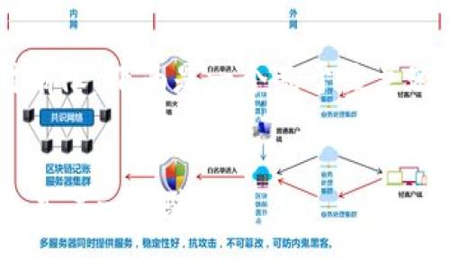 提示：对于“tokenim”的信息可能相对有限。下面是一个基于该主题制作的  、关键词和相关内容的示例。

:
Tokenim：加密货币投资的可信平台还是另一场骗局？