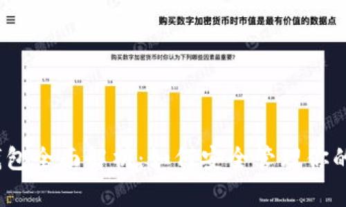 TRX子母钱包全面解析：如何安全管理你的TRON资产
