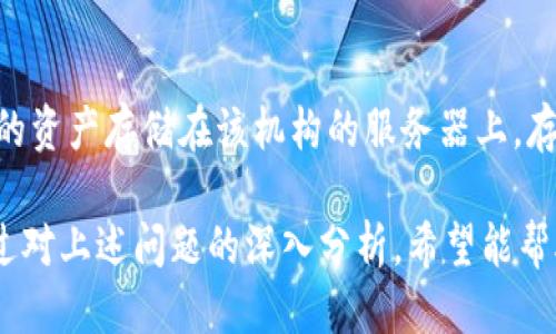   中国版以太坊钱包推荐及详细介绍 / 
 guanjianci 以太坊钱包, 中国版以太坊钱包, 钱包安全性, 数字货币钱包 /guanjianci 

以太坊（Ethereum）是一个开源的区块链平台，支持智能合约和去中心化应用（DApp）。作为一种区块链技术，以太坊的出现极大地推动了数字货币及相关生态的发展。在以太坊网络上进行交易或参与智能合约，用户需要使用以太坊钱包。市面上有许多钱包供用户选择，针对中国用户的需求，本文将重点介绍一些中国版的以太坊钱包，此外还将讨论和分析相关问题。

一、以太坊钱包的种类
以太坊钱包主要分为两大类：热钱包和冷钱包。热钱包是指那些始终保持连接互联网的钱包，方便用户随时进行交易。冷钱包则是指那些不常连接互联网的设备或软件，虽然使用不便，但安全性较高。

对于中国用户而言，随着数字货币的持续监管，选择一款适合的以太坊钱包至关重要。市场上存在很多知名的以太坊钱包，如MetaMask、imToken、TokenPocket等。下面我们将重点探讨中国本土开发的钱包产品。

二、中国版以太坊钱包推荐
下面介绍的几款以太坊钱包，都是由中国团队开发或在中国市场广泛使用的：

h41. imToken/h4
imToken 是一款非常受欢迎的移动端数字货币钱包，支持包括以太坊在内的多种数字货币。imToken 提供了便捷的资产管理、Token 交易、DApp 浏览等功能，界面友好且易于使用，它在安全性方面也做了很多改善，包括助记词加密、指纹识别等。

h42. TokenPocket/h4
TokenPocket 是一款轻量级的数字货币钱包，支持以太坊及其他多个区块链。TokenPocket 旨在使用户能够快速访问和使用各种 DApp，并且有很好的用户体验。安全性上，TokenPocket 也提供了多重保护，包括助记词和私钥的本地存储。

h43. 币安钱包/h4
币安钱包（Binance Wallet）是由全球知名的数字货币交易所币安（Binance）推出的钱包，虽然是国际化操作，但在国内用户中也非常受欢迎。币安钱包支持多种主流数字货币，包括以太坊，并且提供了交易所相关的服务，方便用户进行资产交换和管理。

h44. 火币钱包/h4
火币钱包是火币网推出的官方钱包，多数用户将其与火币交易所绑定使用。它支持以太坊和其他多种数字货币，具有较高的安全性和便捷的操作体验，同时还提供了丰富的 DApp 浏览功能，适合喜欢参与区块链项目的用户。

三、以太坊钱包应该关注的安全性问题
无论是向哪款以太坊钱包，安全性都是用户最关注的问题之一。以下是选择以太坊钱包时需考虑的几个安全性因素：

h41. 钱包类型/h4
热钱包虽然便于使用，但由于始终连接网络，相对容易受到黑客攻击。冷钱包则相对安全，适合长期存储大额虚拟资产。用户在选择钱包时，应考虑自己是打算频繁交易还是长期持有。对于频繁交易的用户，可以选择热钱包，而长期持有资产的用户则应该选择冷钱包。

h42. 私钥管理/h4
用户的私钥是访问和管理数字资产的唯一钥匙，建议用户使用提供私钥管理的工具。没有人能比用户自己更放心地保护这把钥匙。火灾、盗窃、丢失等情况都可能导致私钥丢失或泄露，因此用户需要妥善备份私钥，确保其安全。

h43. 多重签名机制/h4
多重签名是一种安全增强技术，要求多个密钥共同签署才能完成交易。这种方式能够有效减少安全风险，尤其适合企业或大额用户。选择支持多重签名的钱包，可以为资产提供额外保护。

四、常见问题解析
在选择或使用以太坊钱包的过程中，用户常会出现一些疑惑和问题。以下便是一些常见问题及其详细解析：

h41. 如何选择合适的以太坊钱包？/h4
在选择以太坊钱包时，用户应考虑多方面因素，包括钱包的安全性、功能、易用性、以及所在区域的合规问题等。首先，用户需要明确自己的需求，例如是频繁交易还是长期持有，这关系到钱包类型的选择。如果用户需要较高的安全性，可以考虑使用冷钱包。如果用户需要便捷的交易体验，则可以选择热钱包。安全性是重中之重，用户应仔细了解钱包的加密措施、私钥管理和资金保障等情况。

h42. 如何保证钱包的安全性？/h4
除了选择安全的钱包以外，用户自身的保管措施也非常重要。用户应定期更新钱包软件，确保钱包始终使用最新版本，以降低安全隐患。建议开启钱包的双重认证功能，并定期更改密码。此外，用户应避免在公共网络下进行资产管理，尽量在受保护的环境中操作钱包。用户在存储私钥时，应选择物理备份并放在安全的地方，切勿仅依赖于电子设备备份。定期检查钱包中的资产，确保没有异常交易活动，也是一种良好的习惯。

h43. 使用以太坊钱包存储资产的风险有哪些？/h4
存储资产的风险主要包括资产被盗、丢失、软件漏洞等几方面。若用户未能妥善管理私钥，黑客可能通过钓鱼、恶意软件等手段盗取用户资产。冷钱包虽然具备较高的安全性，但若设备损坏或丢失，则可能导致资产无法恢复。此外，钱包软件本身也可能存在漏洞，用户需定期关注钱包的安全更新状态，必要时更换钱包。此外，在选择第三方服务时，也应提高警惕，避免遭遇诈骗和钓鱼网站。

h44. 什么是去中心化钱包，与传统钱包的区别？/h4
去中心化钱包（如MetaMask等）是用户对私钥和资产拥有完全控制权的钱包，与普通钱包（如交易所提供的钱包）相对比，去中心化钱包更具安全性和隐私性。传统钱包由中心化机构控制，用户的资产存储在该机构的服务器上，存在被攻击或倒闭等风险。去中心化钱包的好处在于用户可以自主管理私钥，资金更加安全。同时，去中心化钱包通常提供更丰富的功能，如创建智能合约、参与 DApp 等。

总结来说，中国版的以太坊钱包种类繁多，用户可以根据自身需求选择合适的产品。在使用钱包时，安全性依然是最重要的问题。无论使用哪款钱包，用户都应保持警惕，妥善管理自己的资产。通过对上述问题的深入分析，希望能帮助用户更好地理解以太坊钱包安全性及选择的策略，从而更好地保护自己的数字资产。