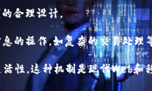 在计算机科学中，特别是在安全性和身份验证方面，