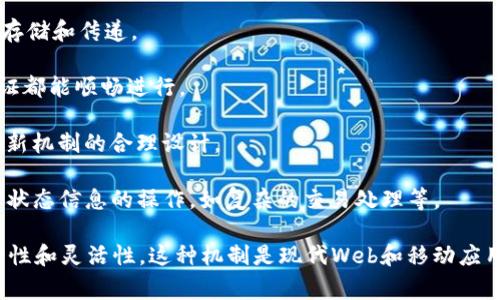 在计算机科学中，特别是在安全性和身份验证方面，