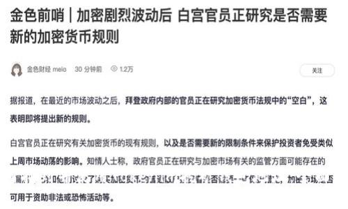 如何找到并使用Tokenim挖矿钱包地址：全面指南