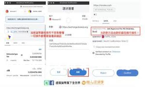 思考一个的

比特币最安全的钱包推荐：保护您的数字资产