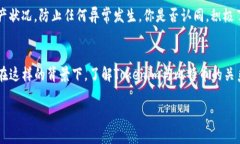 jiaoti理解Tokenim：比特币与私钥的关系/jiaotiToken