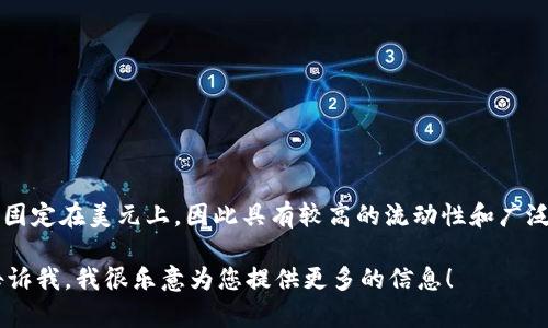 是的，Tokenim支持USDT（Tether）。USDT是一种基于区块链的稳定币，旨在将其价值固定在美元上，因此具有较高的流动性和广泛的应用场景。在Tokenim平台上，用户可以使用USDT进行交易、投资和其他相关服务。

如果您有关于如何在Tokenim上使用USDT的具体问题，或是有其他相关的疑问，请告诉我，我很乐意为您提供更多的信息！