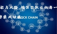 当然可以。TRX（Tronix）是一种基于Tron区块链的加