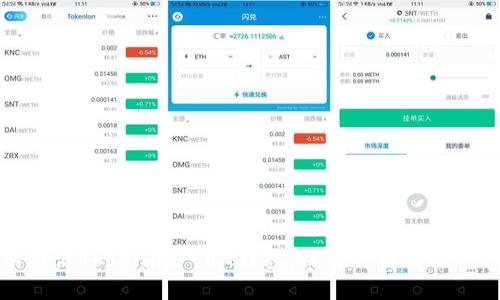 如何激活Tokenim TRX钱包：操作详解与技巧分享