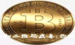 揭秘Tokenim扫二维码病毒：你的手机安全吗？