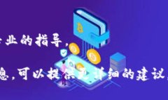 看起来你可能在使用某个设备时遇到了tokenim标志