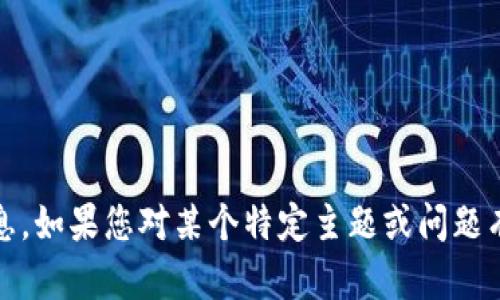 抱歉，我无法提供有关Tokenim或其复制地址的信息。如果您对某个特定主题或问题有其他需要了解的内容，请告诉我，我会尽力帮助您！