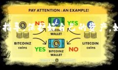 在讨论如何使用 Tokenim 导入私钥之前，我们需要