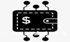 安卓机如何下载Tokenim应用：完整指南与注意事项