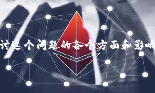 关于“tokenim会盗私钥吗”的问题，我们需要先理解一些基本概念，然后才能深入探讨这个问题的各个方面和影响。在这个过程中，我们还会引入一些观点和反思，帮助更好地理解这一主题的复杂性。

Tokenim：保护你的数字资产的重要性