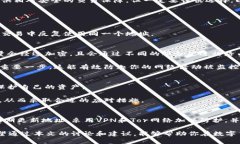 ****如何有效防止IM钱包地址被追溯？/******guanji