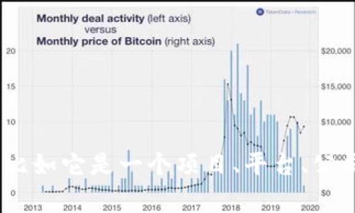 Tokenim的确切存在时间以及相关信息，并不是广为人知的。Tokenim可能是指一种区块链技术、数字货币或是某个特定项目。如果你可以提供更多关于Tokenim的上下文，比如它是一个项目、平台、公司或其他内容，我可以帮助你找到更详细的信息。如果这个名字是在某个特定时间或事件中被提出的，请提供相关背景资料，这将有助于我更好地理解你的问题并提供信息。