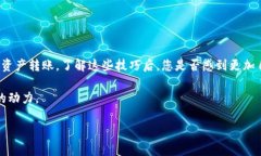   Tokenim观察钱包：如何检查转账功能的实用指南