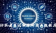 Tokenim是一家致力于区块链技术和数字资产管理的