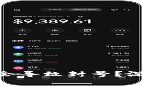 Tokenim转钱是否会导致封号？深度解析与风险提示