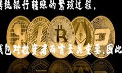 Tokenim 是一个数字钱包，专注于管理和存储加密货