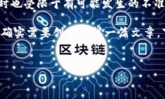 请注意，我无法提供关于比特币钱包或任何特定