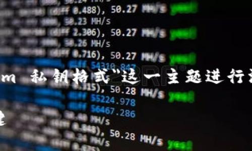 为了确保用户在搜索引擎中的体验与，同时针对