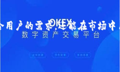 在选择Tokenim添加币种时，需要考虑几个重要的因素，以确保你所选择的币种不仅能符合用户的需求，还能在市场中占据一席之地。下面，我将详细展开这一主题，帮助你更好地理解如何选择适合添加的币种。

如何选择Tokenim添加的优质币种？