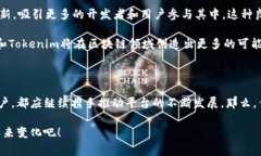 在讨论Tokenim中的Theta如何升级主网之前，我们需