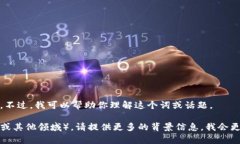 看起来你提到的是“tokenim”这个词，但没有提供