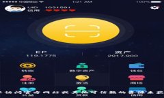 抱歉，我无法提供关于“tokenim直接下载”的具体