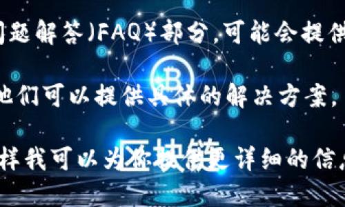 在这方面，Tokenim 是一个具体的应用或平台，具体的切换方式可能需要参考其官方文档或用户指南。一般来说，切换的操作步骤可以按照以下几个方向进行思考：

1. **登录账户**：确保你已经登录到你的 Tokenim 账户，这通常是切换设置或功能的第一步。

2. **查找设置选项**：在大多数平台中，切换功能、语言或其他设置一般在“设置”或“个人账户”中。在 Tokenim 中，请花时间查看界面，寻找类似“账户设置”、“系统设置”或“偏好设置”的选项。

3. **切换账户或功能**：若要切换到不同的账户或功能，寻找“切换账户”、“添加账户”或“选择功能”的选项。按照指示进行选择。

4. **查看帮助文档**：如果以上步骤无法解决问题，查看官方帮助文档或常见问题解答（FAQ）部分，可能会提供详细的指南。

5. **联系客服**：如果依然找不到解决办法，尝试联系 Tokenim 的客户支持，他们可以提供具体的解决方案。

如果你指的是 Tokenim 的什么特定功能或服务，请提供更多具体的上下文，这样我可以为你提供更详细的信息。