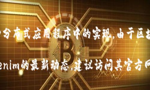 Tokenim是一家专注于区块链技术和数字货币的公司。它通常涉及加密货币交易、智能合约以及在各种分布式应用程序中的实现。由于区块链技术的快速发展，Tokenim可能参与开发新型的金融技术解决方案，以提高交易的透明性和安全性。

不过，Tokenim的具体业务内容和定位可能会根据市场需求和技术进步而变化。如果你有兴趣了解Tokenim的最新动态，建议访问其官方网站或查阅相关行业报道。