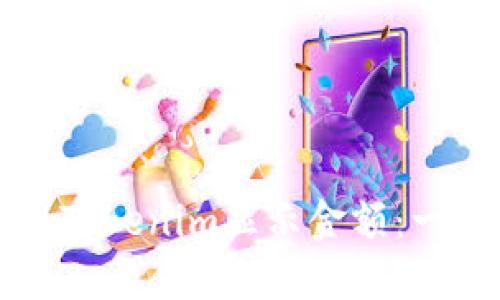 如何使用Tokenim显示金额：一站式指南