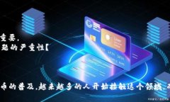 助记词（Mnemonic Phrase）是区块链和加密货币领域