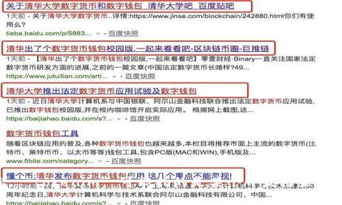 看起来您提到的“tokenim无法映射”并不明确。如果您能提供更多的上下文或者具体问题， 我会更好地帮助您。 “tokenim” 可能指的是某个开发框架中的特殊概念，或者与编程、区块链等相关的技术。如果您提供更多细节，我将能够给出更准确的解答或建议。谢谢！