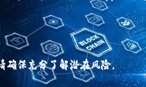 创建一个tokenim合约（也称为Token智能合约）涉及到多种编程语言和区块链技术。下面是一个简单的示例，展示了如何在以太坊上使用Solidity语言编写一个基础的ERC20代币合约。这段代码将包括基本的功能，如转账、批准、查询余额等。请注意，实际项目中需要更细致的安全审查和功能设计。

```solidity
// SPDX-License-Identifier: MIT
pragma solidity ^0.8.0;

import 