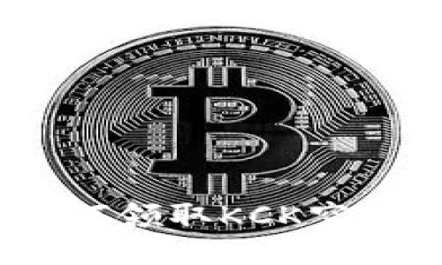 Tokenim如何领取KCK空投：全面指南