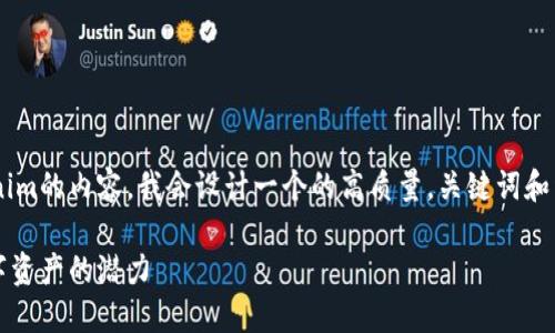 为了帮助您构建关于Tokenim的内容，我会设计一个的高质量，关键词和详细介绍。这里是一个示例：

如何通过Tokenim释放数字资产的潜力