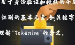 “Tokenim” 这个词在不同的上下文中可能有不同的