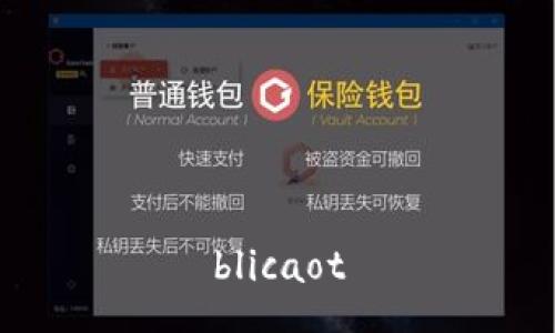blicaot